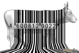 Штрикод, barcode